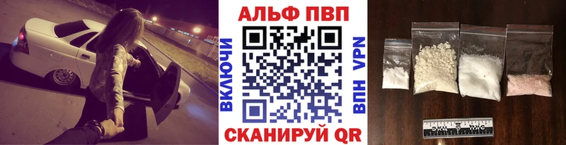 как найти закладки  Удачный  ОМГ ОМГ маркетплейс  А ПВП Crystall 