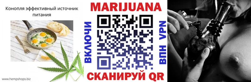 Еда ТГК конопля  Удачный 