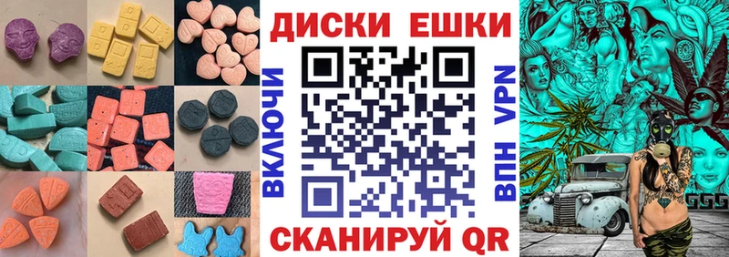 ЭКСТАЗИ 280 MDMA  Удачный 