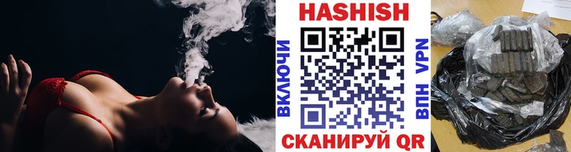 ссылка на мегу ссылки  Удачный  Гашиш хэш 