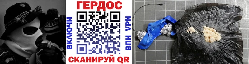 Героин хмурый  мориарти Telegram  Удачный 