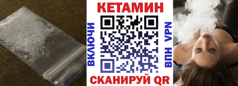 Кетамин VHQ  Удачный 