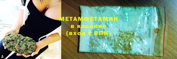 метамфетамин Алексин