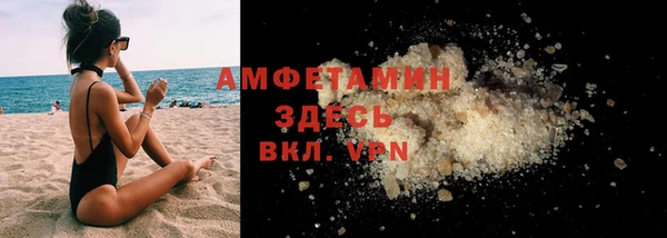 метамфетамин Алексин