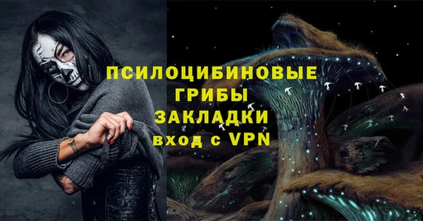 альфа пвп VHQ Алексеевка