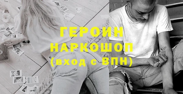 альфа пвп VHQ Алексеевка