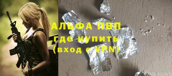 альфа пвп VHQ Алексеевка