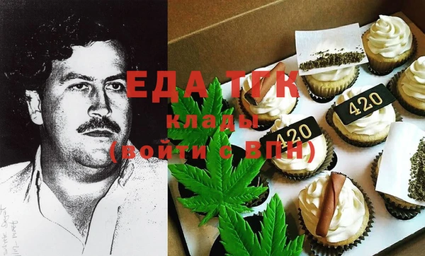 альфа пвп VHQ Алексеевка