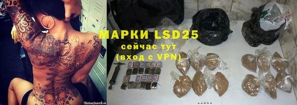 метамфетамин Алексин
