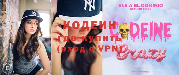 альфа пвп VHQ Алексеевка