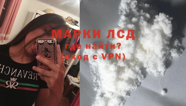 метамфетамин Алексин