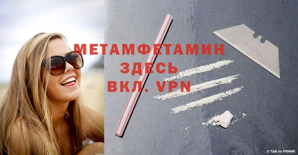 метамфетамин Алексин