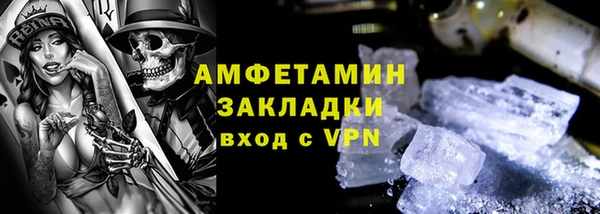 метамфетамин Алексин