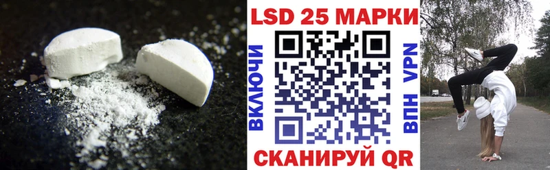 LSD-25 экстази кислота  Удачный 