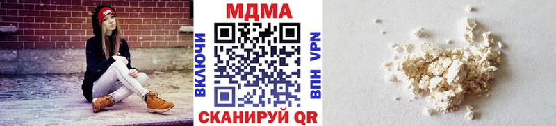 как найти закладки  кракен как войти  MDMA Molly  Удачный 