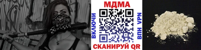 MDMA crystal Удачный