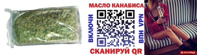 mega ссылки  Удачный  ТГК вейп с тгк 
