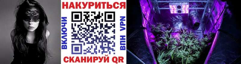 МАРИХУАНА White Widow Удачный